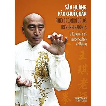 San Huang Pao Chui Quan
