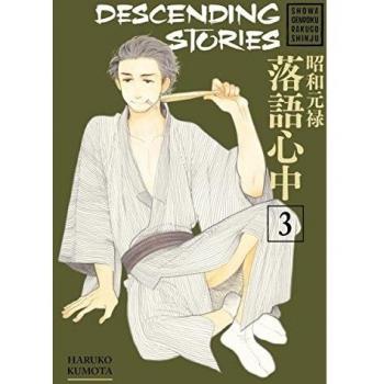 Descending Stories: Showa Genroku Rakugo Shinju 3