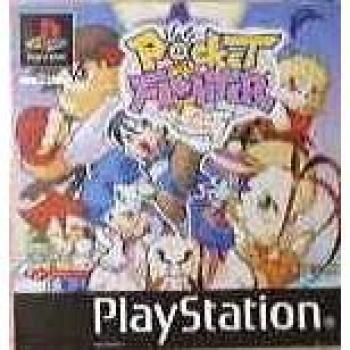 Pocket Fighter