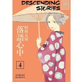 Descending Stories: Showa Genroku Rakugo Shinju 4