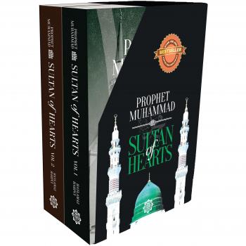 Sultan of Hearts: Prophet Muhammad