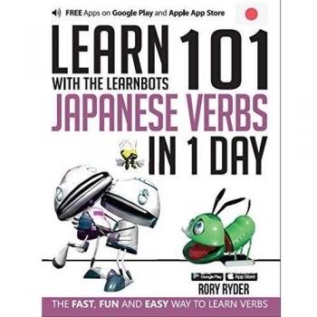Learn 101 Japanese Verbs in 1 Day: With LearnBots