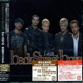 I still japan only ep