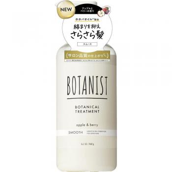 I-ne Botanist Tratamiento Botánico Suave 460g Champú/Acondicionador Premium
