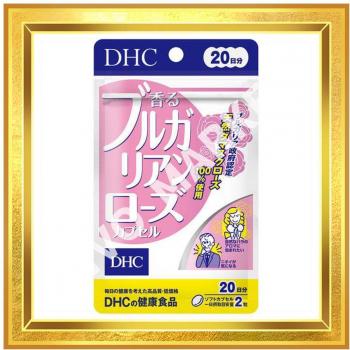 DHC Bulgarian Rose Scent Capsules 20 Days 40 Softgels for Beauty and Odor Control Supplement