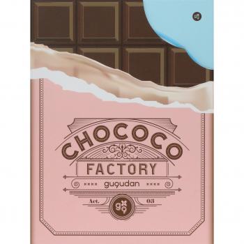 GUGUDAN Chococo Factory Album with Free Gift