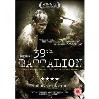 Kokoda: 39th Battalion - Import DVD Edition