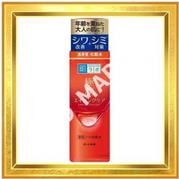 Rohto Hadalabo Gokujyun Anti-Aging Hyaluronic Acid Firming Toner 170ml
