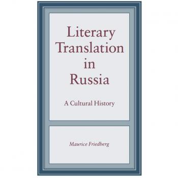 Traducción Literaria en Rusia: Una Historia Cultural - Edición en Tapa Blanda