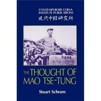 El Pensamiento de Mao Tse-Tung (Publicaciones del Instituto de China Contemporáneo)