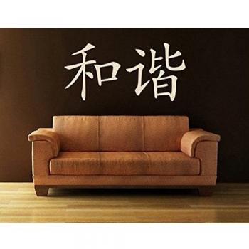 Vinilo adhesivo no.42 Chinese Signs 'harmony' , Color:Berenjena;Tamaño:23cm x 45cm