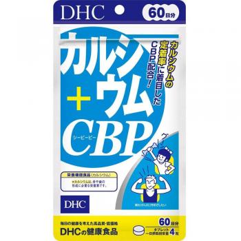 DHC Calcium + CBP 60-Day Supplement with Minerals (240 Tablets)