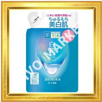 Emulsión blanqueadora Shirojyun de Rohto Hadalabo, 140 ml