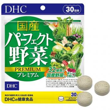 DHC Premium Perfect Vegetable Supplement 120 Tablets - 30 Day Supply