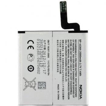Bateria Nokia Lumia 625 2000mAh
