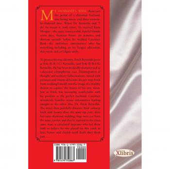 My Husband's Wife: A Psychological Thriller Novel