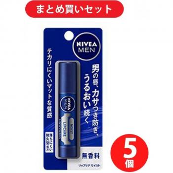 Kao Nivea Men Lip Care Moist Unscented Non Menthol Type SPF20 3.5g x 5 pieces