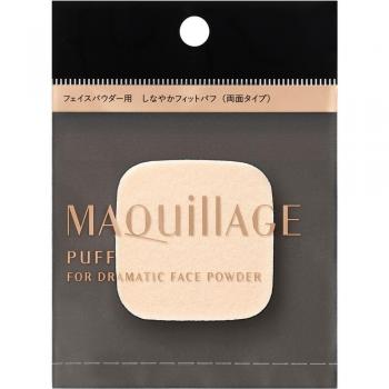 Shiseido Maquillage Dramatic Face Powder Puff Pouches
