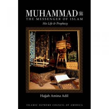 Muhammad: El Mensajero del Islam - Edición Especial con Ilustraciones y Análisis Histórico