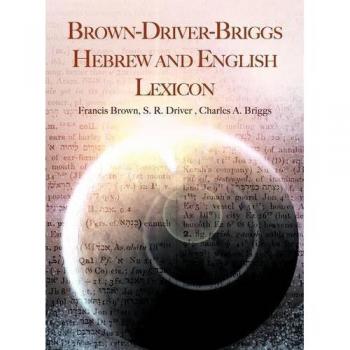 Brown-Driver-Briggs Hebrew and English Lexicon