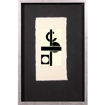 Dósfer X40643 - Cuadro decorativo, Cubillas infinitos, 33 x 50 cm