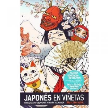 JAPONES EN VIÑETAS INTEGRAL 01