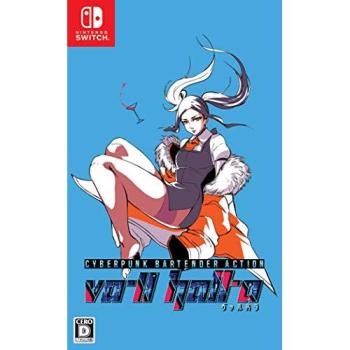 VA-11 Hall-A Juego Físico para Nintendo Switch - Importación Japonesa, Multilenguaje, Simulación de Bartender Cyberpunk