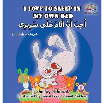 Libro de Cuentos Bilingüe en Inglés y Árabe Me Encanta Dormir en Mi Propia Cama - Tapa Dura