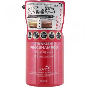 Bryces Lloyd Pink Color Shampoo 300mL for Black Hair Treatment