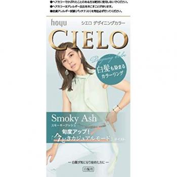 Hoyu Cielo Designing Hair Color Smoky Ash