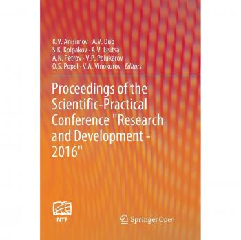 Proceedings of the Scientific-Practical Conference Research and Development - 2016