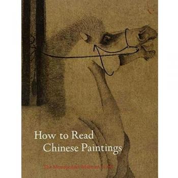 How to Read Chinese Paintings