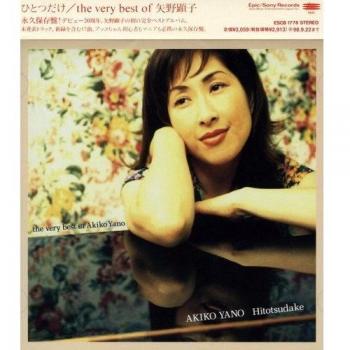 Hitotsu Dake-Very Best of