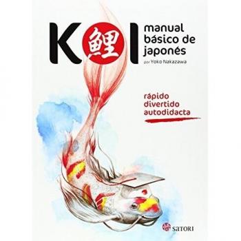 Koi. Diccionario. Manual básico de japonés: 1 - Yoko Nakazawa