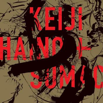 Sumac - American Dollar Bill - Keep Facing Sideways, You're Too Hideous To Look At Face On 2018 USA 2-LP vinyl set THRILL463