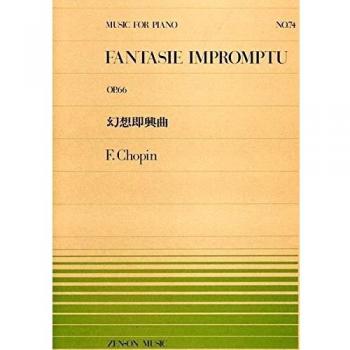 Fantasie impromptu op. 66 piano