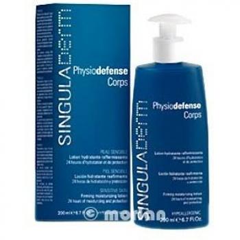 Singuladerm Physiodefense Body Lotion 200ml