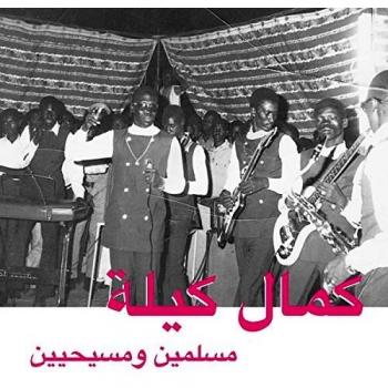 Muslims and Christians: Inclusive Booklet with MP3 Coupon (Vinyl Edition)