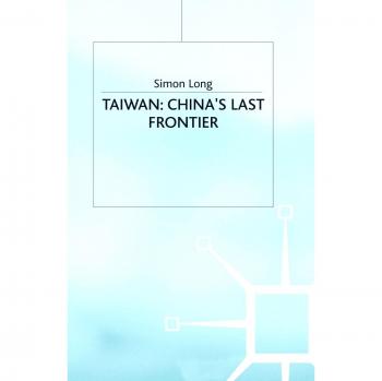 Taiwan: China's Last Frontier