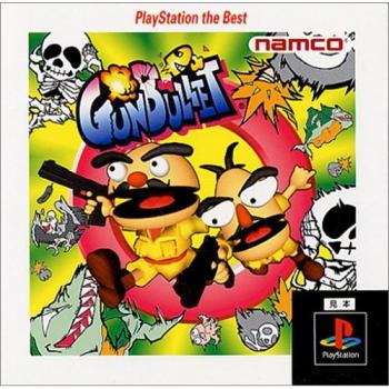 Gunbullet Best