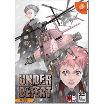 Under Defeat ~ Special Edition ~