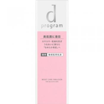 Shiseido D Program Moisture Care Milky Emulsion 100ml