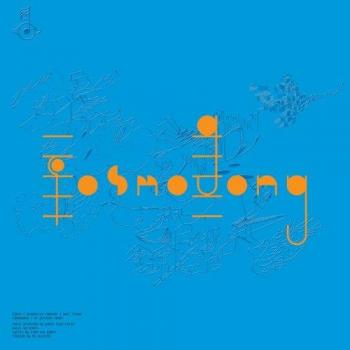 Biophilia Remix Series 3 - Bjork