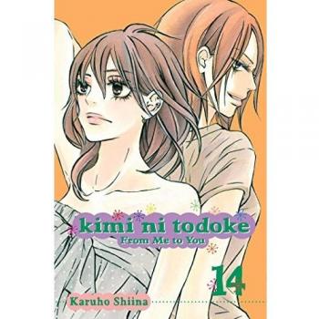 KIMI NI TODOKE GN VOL 14 FROM ME TO YOU