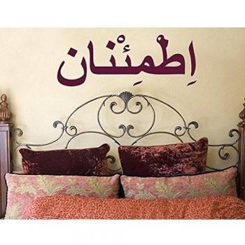 mantiburi WTD NH64 - Adhesivo Decorativo para Pared
