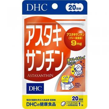 DHC Astaxanthin 20-Day Supply Supplement - 20 Capsules for Eye Health and Antioxidant Support