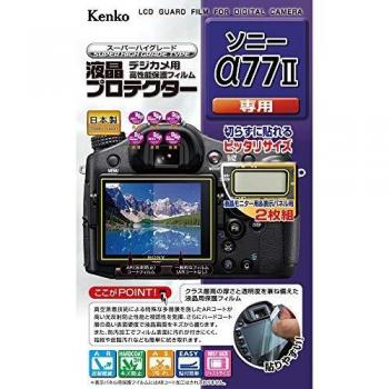 Película Protectora LCD Kenko para Sony a77 II KLP-SA77M2