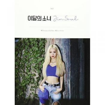 Jinsoul