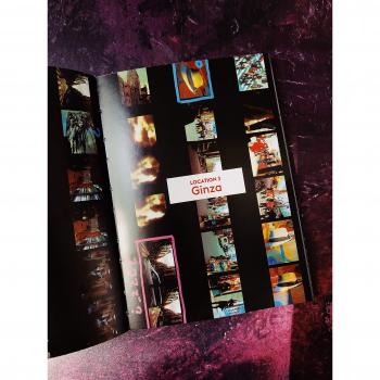 Daido Moriyama: How I Take Photographs