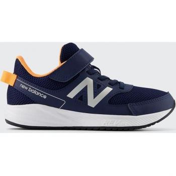 Zapatillas de running para niños 570v3 Bungee Lace marino